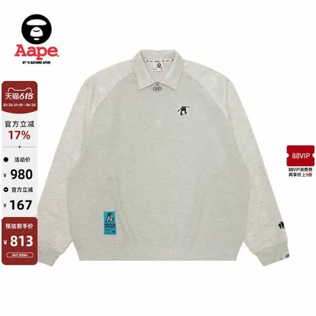 Aape旗舰店男装春秋滑板猿人徽章街头潮流半拉链翻领卫衣B368XXN商品大图