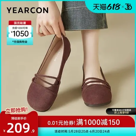 意尔康女鞋2025秋季浅口大码单鞋法式通勤玛丽珍鞋配裙子女士低跟图片