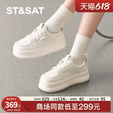 星期六厚底时尚板鞋2025爆款简约百搭小白鞋休闲运动鞋SSD1112407商品大图