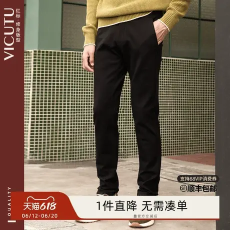 VICUTU威可多休闲裤男舒适弹力亲肤裤子商务休闲百搭修身长裤图片