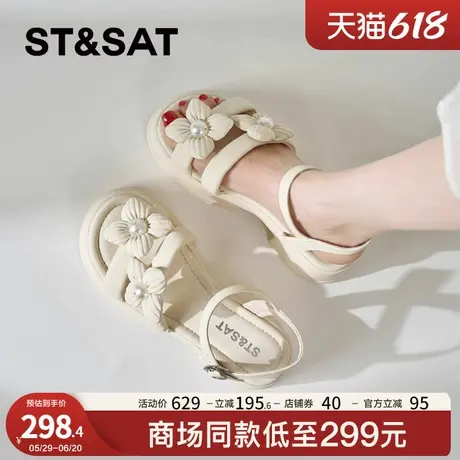 星期六花朵珍珠厚底一字凉鞋女外穿2025新款夏季海边沙滩鞋凉鞋女商品大图