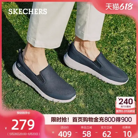 斯凯奇男鞋一脚蹬爸爸鞋中老年健步鞋轻便透气软底休闲运动鞋夏季商品大图