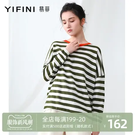 Yifini/易菲条纹针织衫女薄款t恤宽松慵懒风长袖内搭上衣夏季新款商品大图