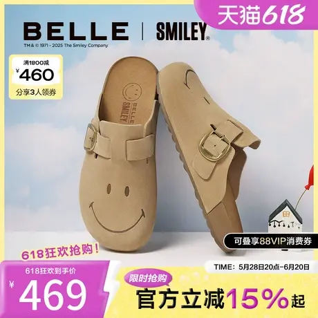 百丽SMILEY联名勃肯鞋男2025夏季新款商场同款包头拖鞋8TC01BT5商品大图