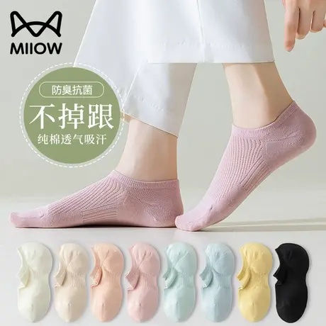 猫人袜子女夏季薄款隐形袜透气防臭网眼袜不掉跟浅口袜镂空短筒袜商品大图