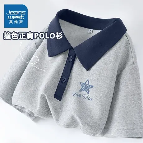 KMV真维斯撞色翻领Polo衫短袖t恤女2025夏季新款显瘦正肩百搭上衣商品大图