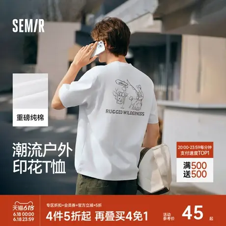 森马短袖T恤男重磅纯棉印花上衣户外露营夏季半袖宽松休闲装潮流图片