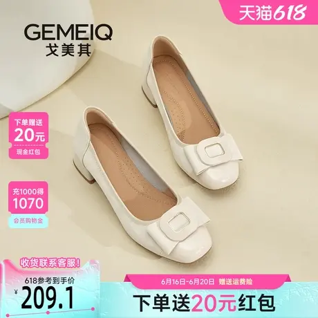 戈美其商场同款真皮玛丽珍女鞋软底不累脚2025新款粗中跟方扣单鞋商品大图