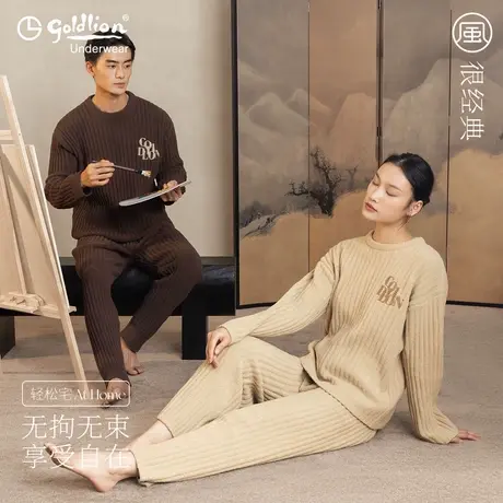 金利来情侣睡衣女秋冬款2025新款半边绒加绒加厚可外穿家居服套装图片