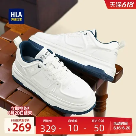 HLA/海澜之家男鞋新款夏季时尚透气增高板鞋百搭休闲小白鞋耐磨商品大图