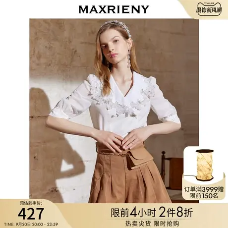 MAXRIENY高腰短裤秋季女士牛仔裤洋气美腿裤图片