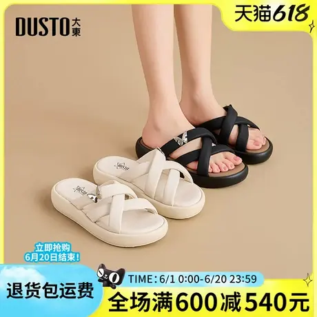 大东女鞋2025夏季新款时尚简约舒适平底中跟圆头日常百搭休闲凉拖图片
