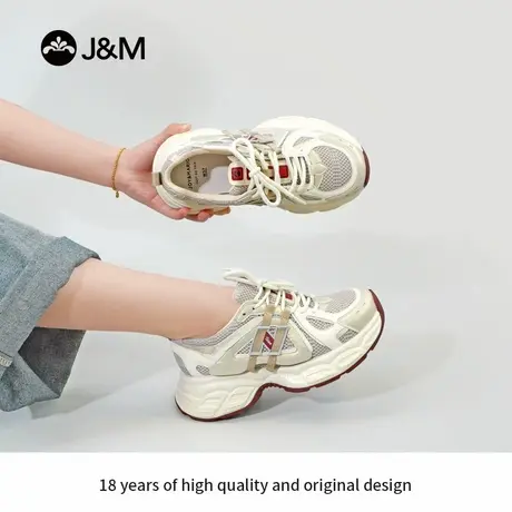 J&M/快乐玛丽女鞋夏季厚底老爹鞋网面透气镂空软底轻量时尚休闲鞋商品大图