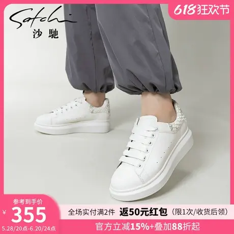 沙驰运动休闲板鞋女2024年春夏新款平底单鞋松糕厚底增高小白鞋女图片
