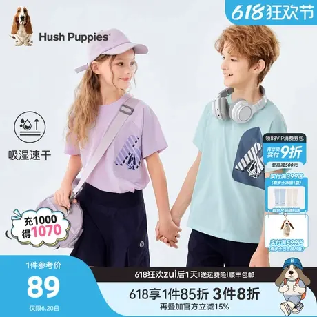 暇步士童装儿童T恤夏季新款男童宽松短袖女童宝宝运动速干圆领衫商品大图