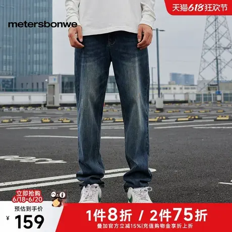 美特斯邦威男装小脚裤2025春季新款完美弹超能装时尚潮流舒适下装商品大图