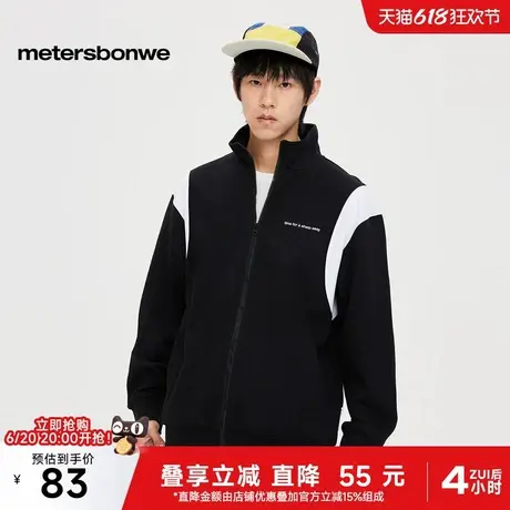 美特斯邦威棒球服男2025春新款时尚立领字母印花潮流拼接撞色上衣商品大图