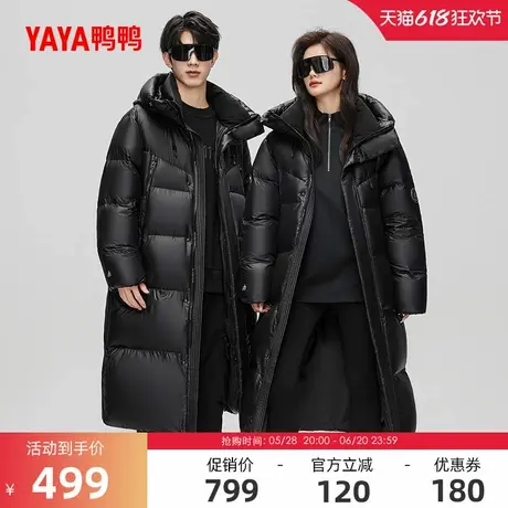 鸭鸭羽绒服男女同款2024冬季反季过膝中长款简约加厚直筒厚外套A商品大图