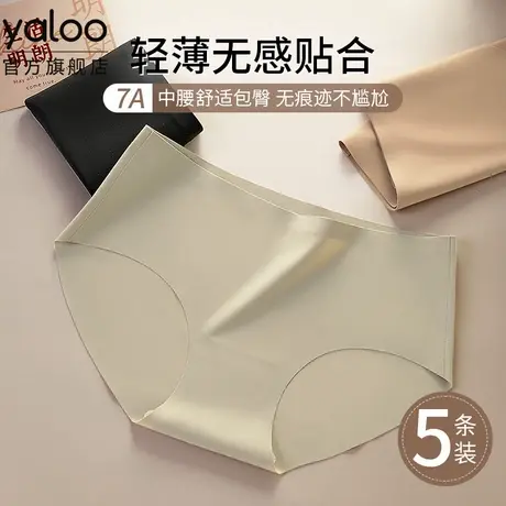 雅鹿内裤女无痕冰丝7a抗菌瑜伽运动女生不夹臀夏季薄款中腰短裤头商品大图