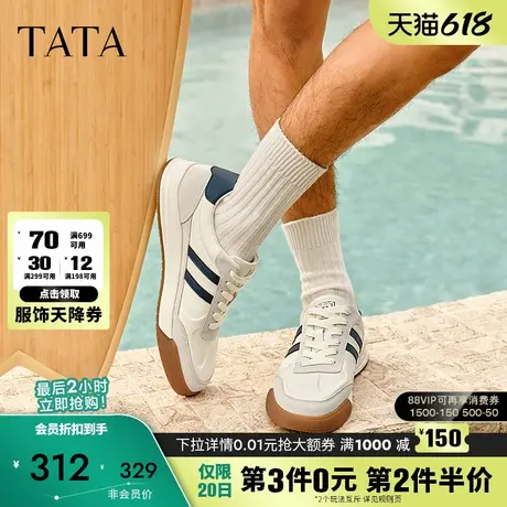 TATA他她休闲复古德训鞋男鞋商务真皮板鞋小白鞋2025新款VLE01AM5商品大图
