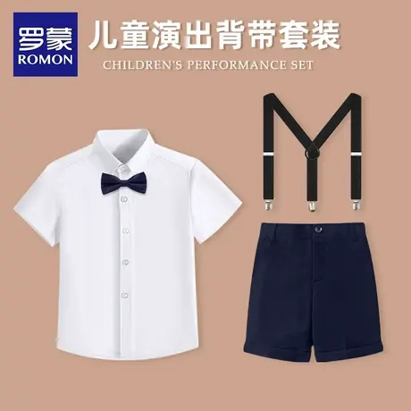罗蒙儿童白衬衫男童六一演出服短袖短裤中大童校服套装合唱男孩商品大图