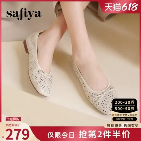 Safiya索菲娅2025真皮镂空透气方头蝴蝶结平底浅口单鞋妈妈鞋女款图片