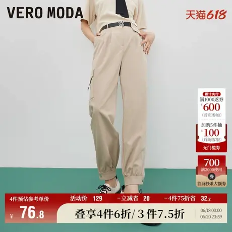 Vero Moda奥莱休闲裤秋冬清仓百搭简约显瘦九分工装裤子女流行图片