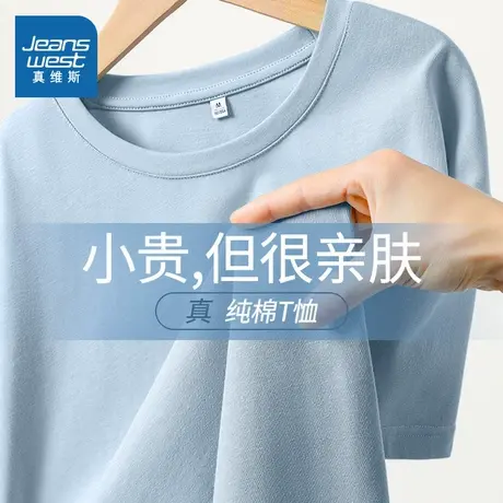 KMV真维斯蓝色短袖t恤女2025新款韩系早春穿搭小个子正肩宽松上衣商品大图