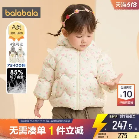 巴拉巴拉宝宝羽绒服婴儿外套反季冬季新款童装男童女童轻薄短款潮商品大图
