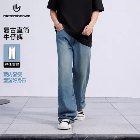 美特斯邦威牛仔裤男2025夏季新款复古款舒适直筒水洗牛仔裤长裤商品大图
