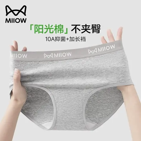 猫人女士内裤纯棉抗菌透气美式运动舒适底裤夏季薄款三角短裤女式商品大图