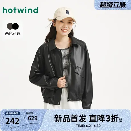 热风2025年秋季新款女士复古仿PU外套款潮流街头拉链翻领上衣女图片
