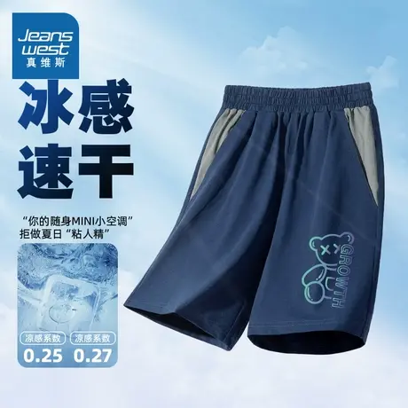 真维斯男童短裤2025新款夏季速干五分裤中大童运动裤夏装儿童裤子图片