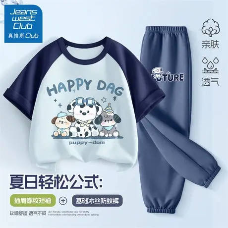 真维斯club儿童套装男童帅气夏装2025新款大童薄款短袖防蚊裤夏装商品大图