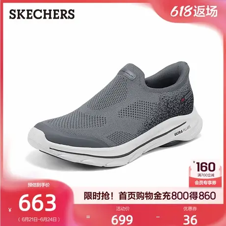 斯凯奇闪穿鞋|2025夏季新款男鞋一脚蹬健步鞋透气网面休闲运动鞋商品大图