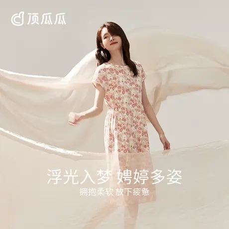 顶瓜瓜睡裙女夏季款100%棉循梦印花系列淡雅柔软女士圆领短袖睡裙图片