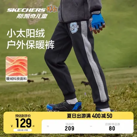 Skechers斯凯奇女童针织长裤男童春季新款休闲裤子儿童加绒运动裤图片