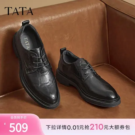 TATA他她商务正装皮鞋男士真皮德比鞋新郎婚鞋2024冬新款73B22DM4商品大图