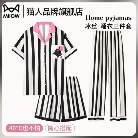 猫人女款睡衣夏款凉感冰丝女士夏天短袖短裤2025新款夏家居服套装商品大图