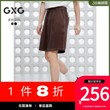 GXG男装[新尚]撞明线设计短裤通勤休闲裤舒适宽松裤 2025夏季新品图片
