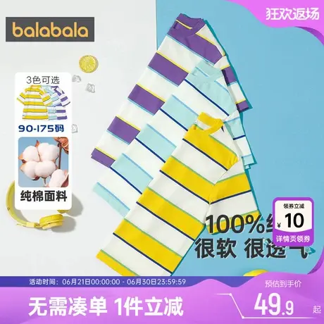 巴拉巴拉男童短袖t恤大童纯棉半袖上衣夏季男宝宝童装儿童打底衫商品大图