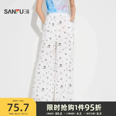 三福【蜡笔小新联名】女夏季趣味印花单裤家居服长裤502923商品大图