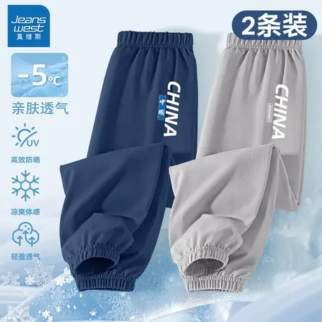 真维斯童装儿童裤子2025新款夏季男大童休闲运动裤薄款男童防蚊裤商品大图