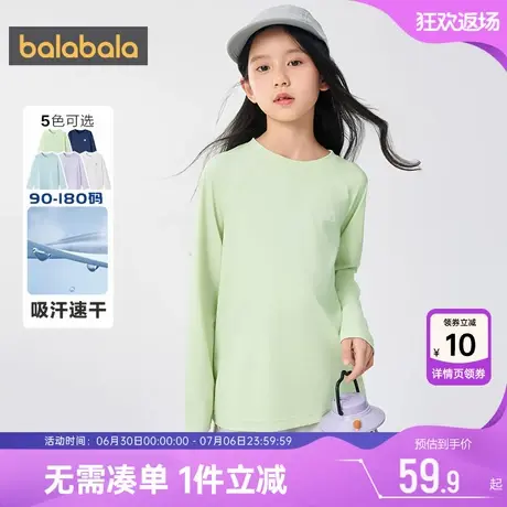 【商场同款】巴拉巴拉儿童长袖T恤男童女童上衣大童夏季新款童装商品大图