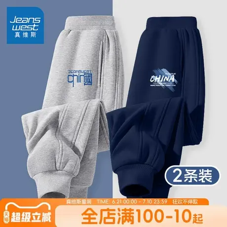 真维斯童装男童春秋款裤子中大童宽松休闲裤儿童薄款双切线束脚裤商品大图