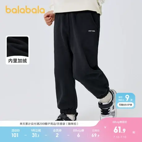 巴拉巴拉男童女童长裤儿童裤子秋冬亲子小童宝宝加绒运动裤潮商品大图