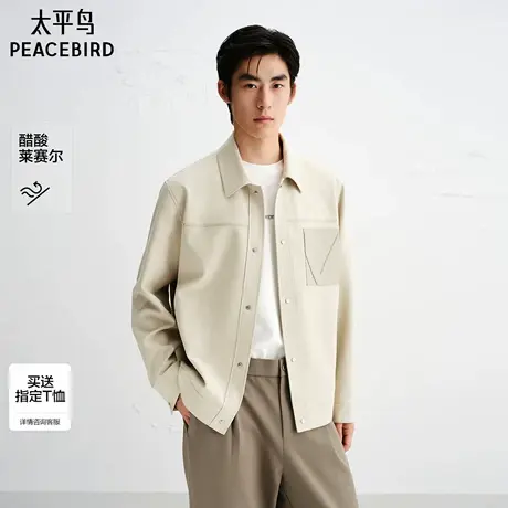 【商场同款】太平鸟男装 醋酸夹克25年秋季新款外套潮B1BCF3318M商品大图
