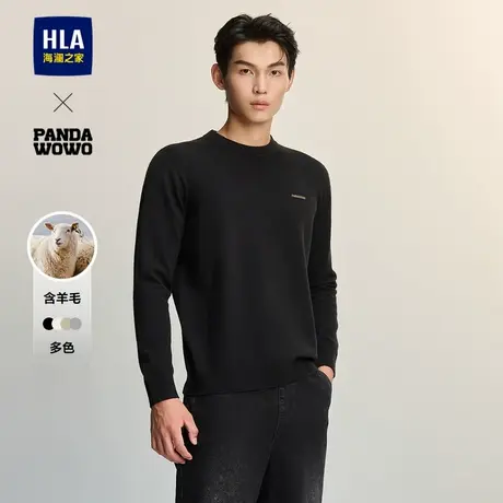 HLA/海澜之家圆领长袖针织衫25秋季新款宽松毛衣含羊毛男商品大图