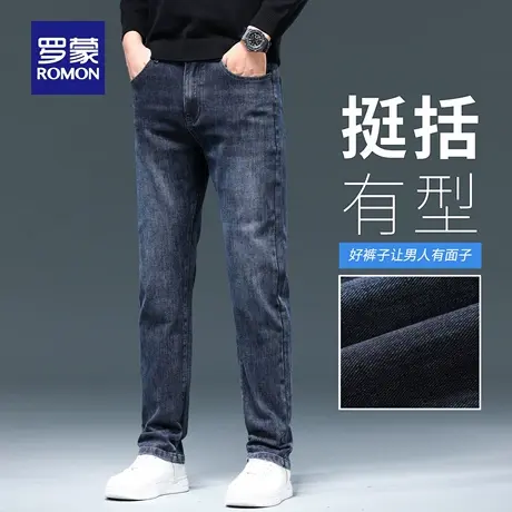 罗蒙轻商务牛仔裤男士秋季新款水波纹休闲裤耐磨直筒小脚长裤N3Z商品大图