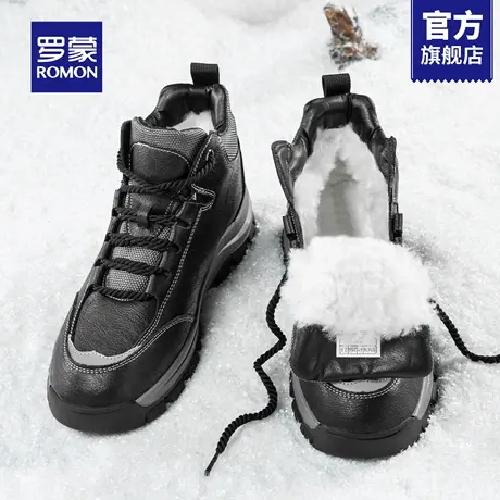 罗蒙高帮鞋冬季加绒男鞋防滑防寒雪地靴男士户外加厚保暖大棉鞋RM商品大图